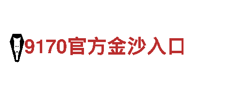 8828官网下载-为您打造稳固财富之路